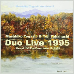 Duo Live 1995 (2CD)