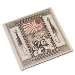 Khedmat Be Khalq = خدمت به خلق (LP)