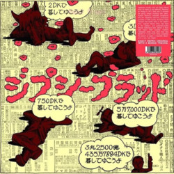 Gipsy Blood (LP)