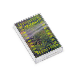 Mekong (Tape)