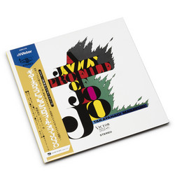 A Jazzy Profile of Jojo (LP)