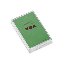 Bussei (Tape)