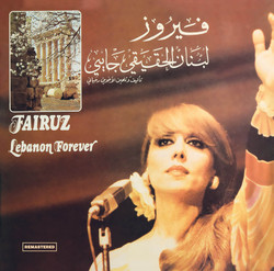 Lebanon For Ever (LP)