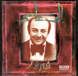 To Assy (2LP)