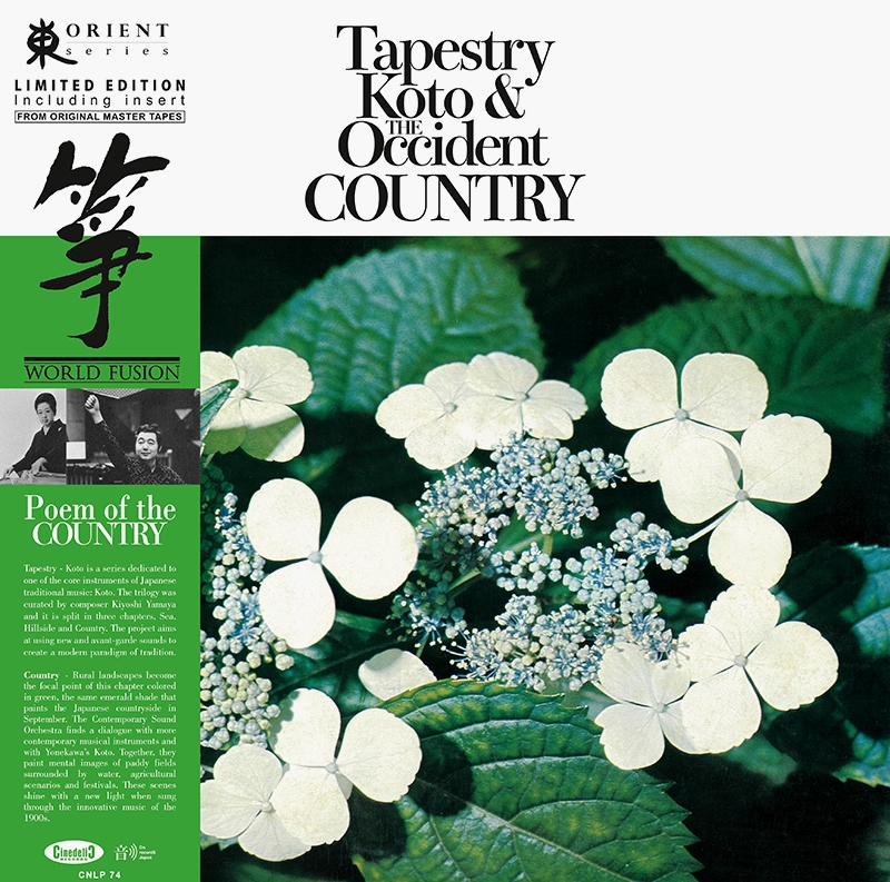 Toshiko Yonekawa, Kiyoshi Yamaya & Contemporary Sound