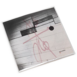 No (Artist Record)