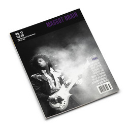 Maggot Brain #13 (Jun/Jul/Aug 2023)