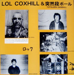 Lol Coxhill & Totsuzen Danball (LP)