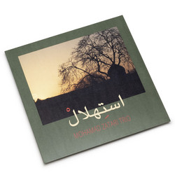 Istehlal (LP)