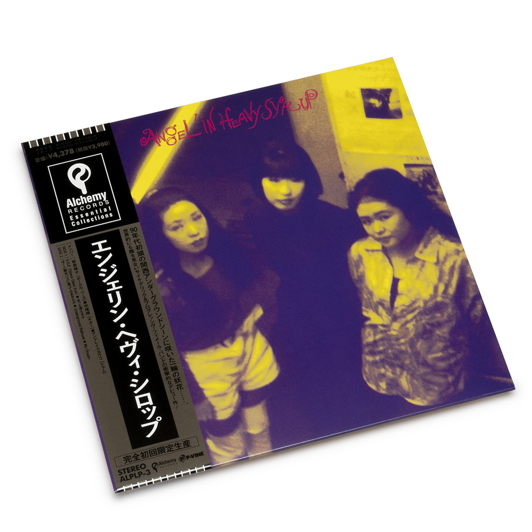 Angel'in Heavy Syrup – III – CD (Album), 1995 [r974842
