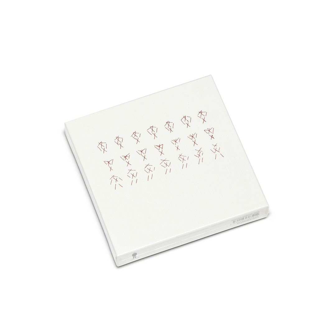 Tolerance – Vanity (5CD Box) – Soundohm