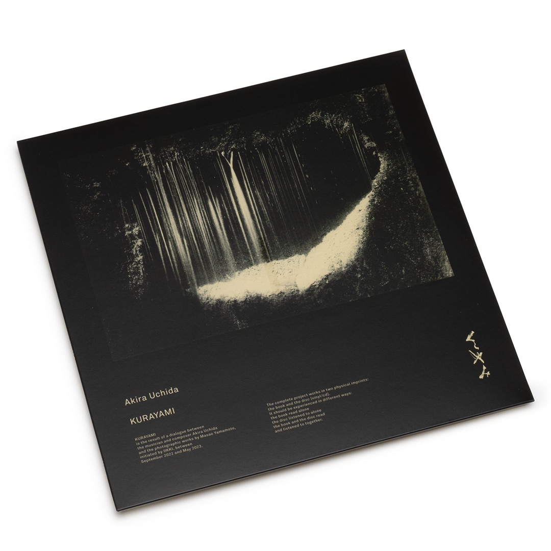 【林田球】KURAYAMI MAGAGINE Akira Uchida – Kurayami (LP) – Soundohm