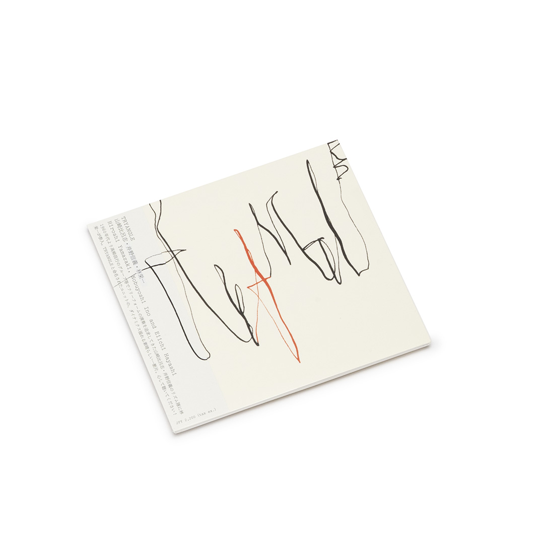 Tryangle tryangle soundohm