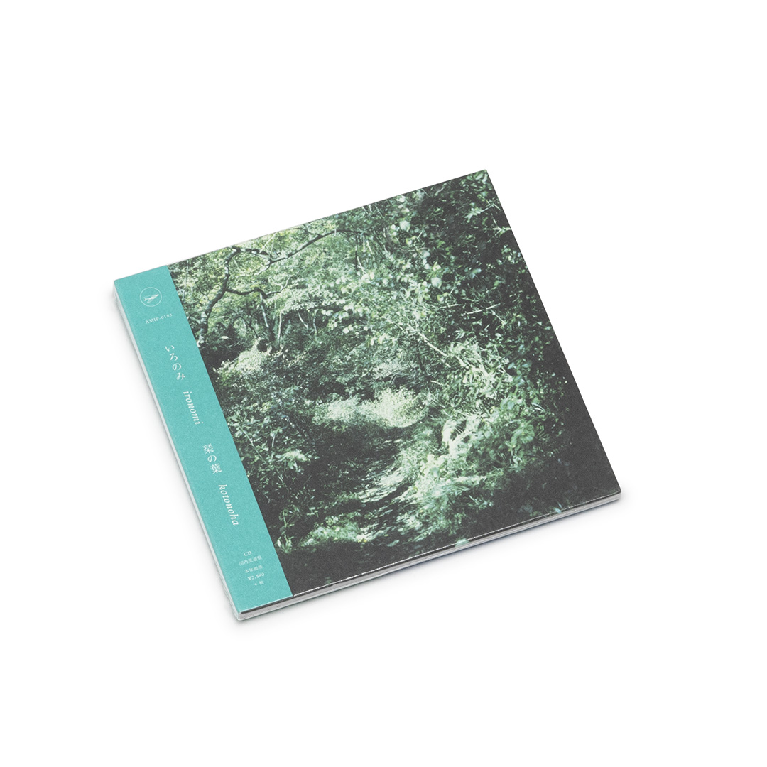 美品kotonoha / 琹の葉 IRONOMI いろのみ LP Ironomi – 琹の葉 Kotonoha – Vinyl (Translucent Green, LP, Album