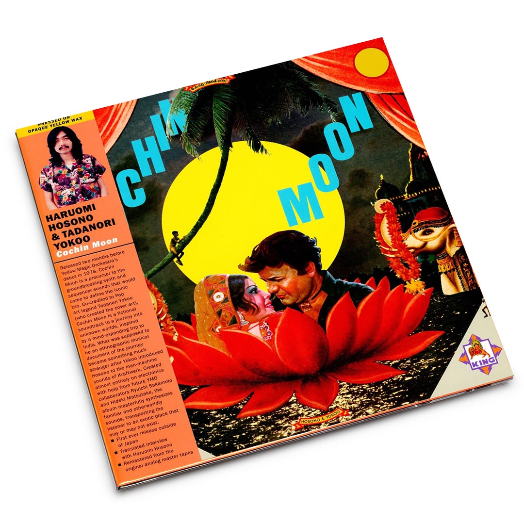 [レコード] 細野晴臣Cochin Moon LP コチンムーン　コチンの月 細野晴臣 & 横尾忠則 – Cochin Moon | Releases | Discogs