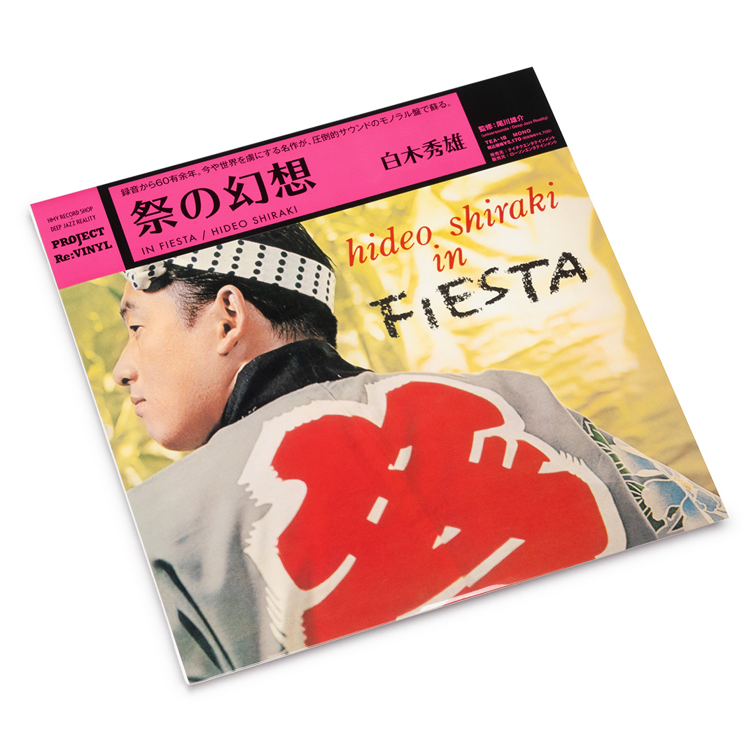 Hideo Shiraki = 白木秀雄 – Hideo Shiraki In Fiesta = 祭の幻想 LP盤