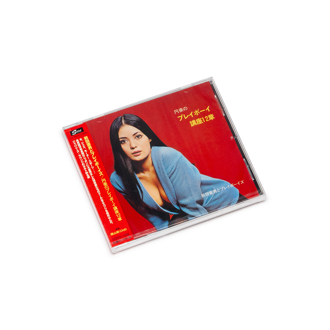 Norio Maeda, The Playboys – Enraku's Playboy Chapter 12 - The