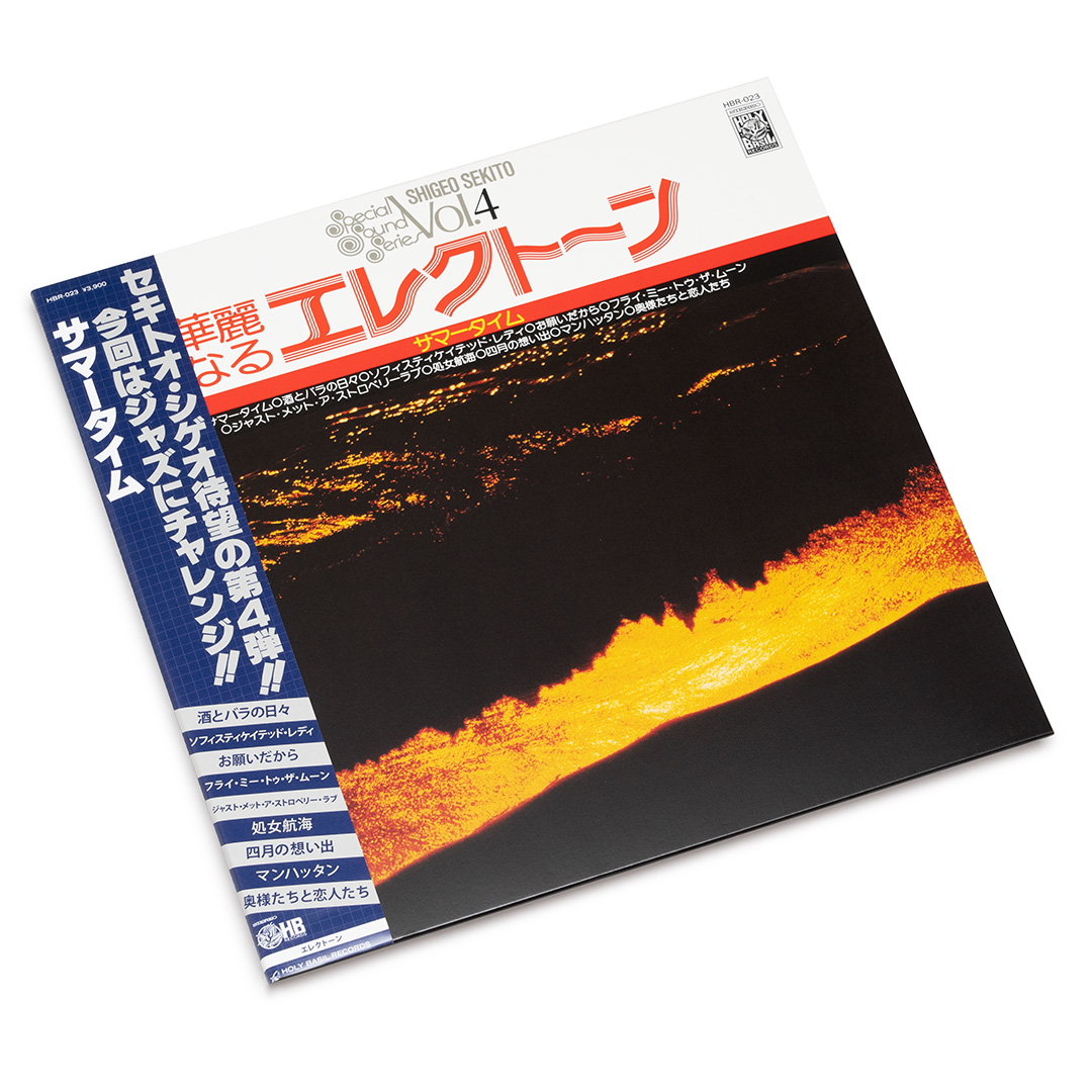 【中古】 Its a Shifty Disco Thing Vol．4 Shigeo Sekito – Special Sound Series – Vol. 4: Summertime