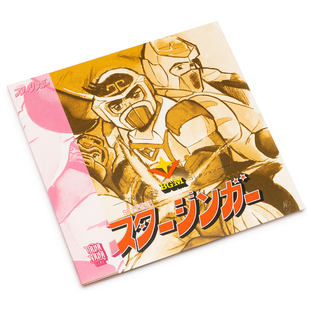 KUZIRA「Superspin」ジャケット - KUZIRA「Superspin」レコ発