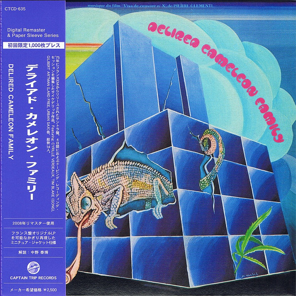 洋楽 Delired Cameleon Family OC0yOTU2LmpwZWc.jpeg