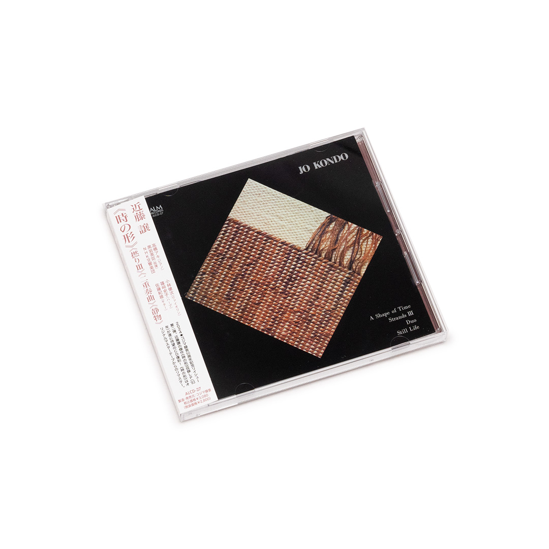 邦楽 Jo Kondo - A Shape Of Time / Strands III LP Jo Kondo A Shape Of Time / Strands III / Duo AL27 ALM