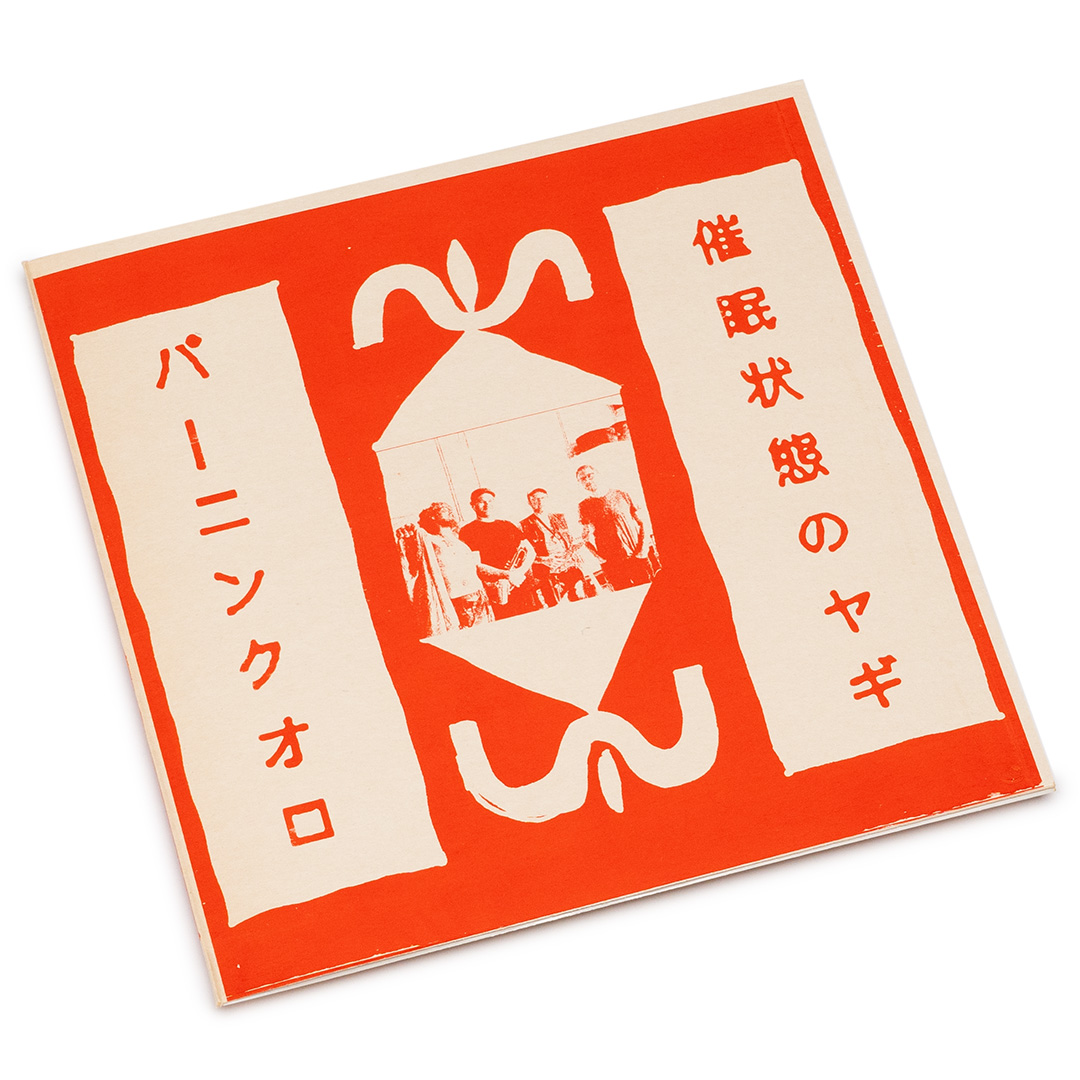 原画　yosi ペンギン 原画 yosi ペンギン