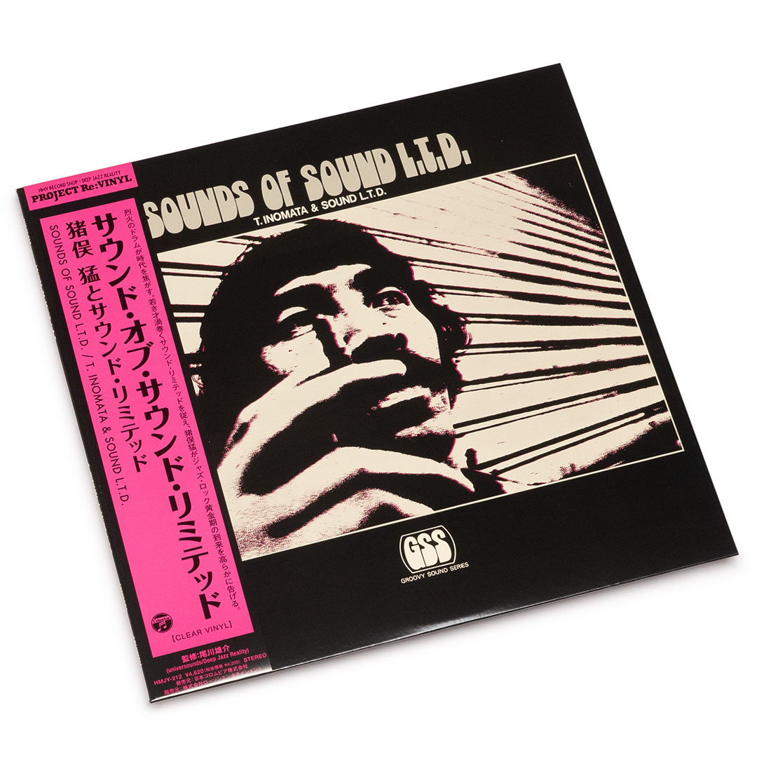 Takeshi Inomata Theme