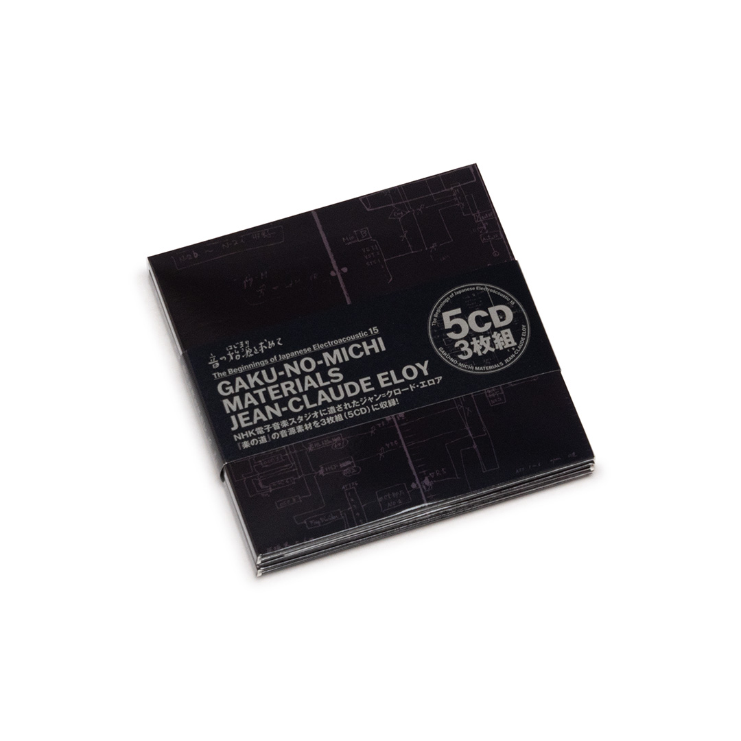 JEAN CLAUDE ELOY - SHANTI 2LP 　電子音楽 JEAN CLAUDE ELOY - SHANTI 2LP 電子音楽 JEAN CLAUDE ELOY - SHANTI