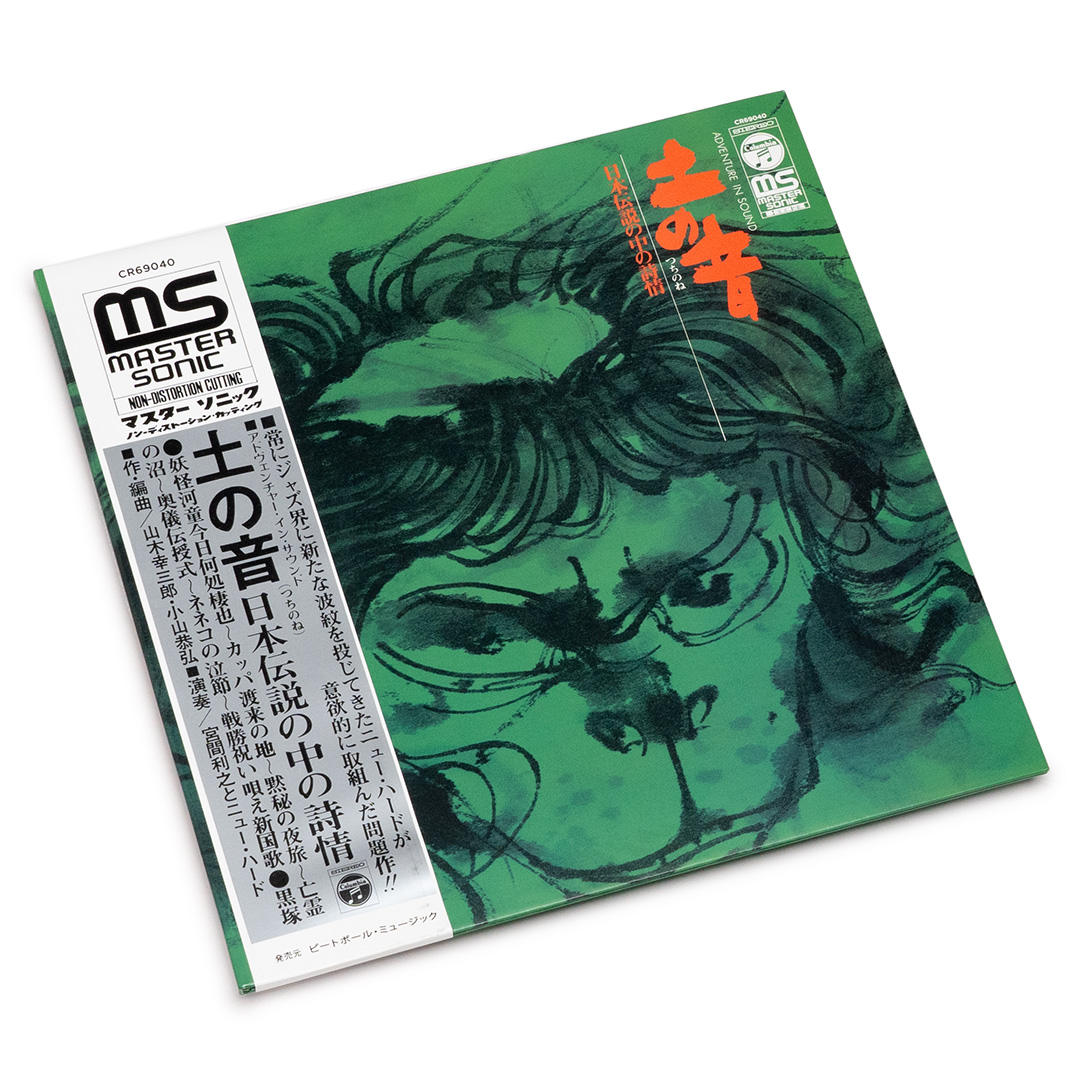 Miyama_SoundOfTheEarth_LP_01-