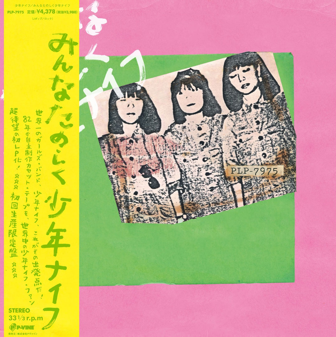 Shonen Knife – Minna Tanoshiku Shonen Knife (LP) – Soundohm