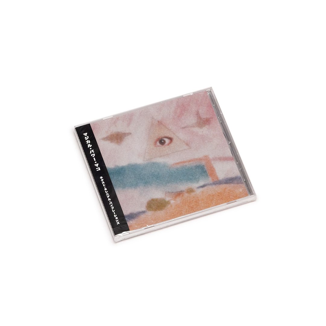 Magical Power Mako – Next Millennium Vibrations – Soundohm