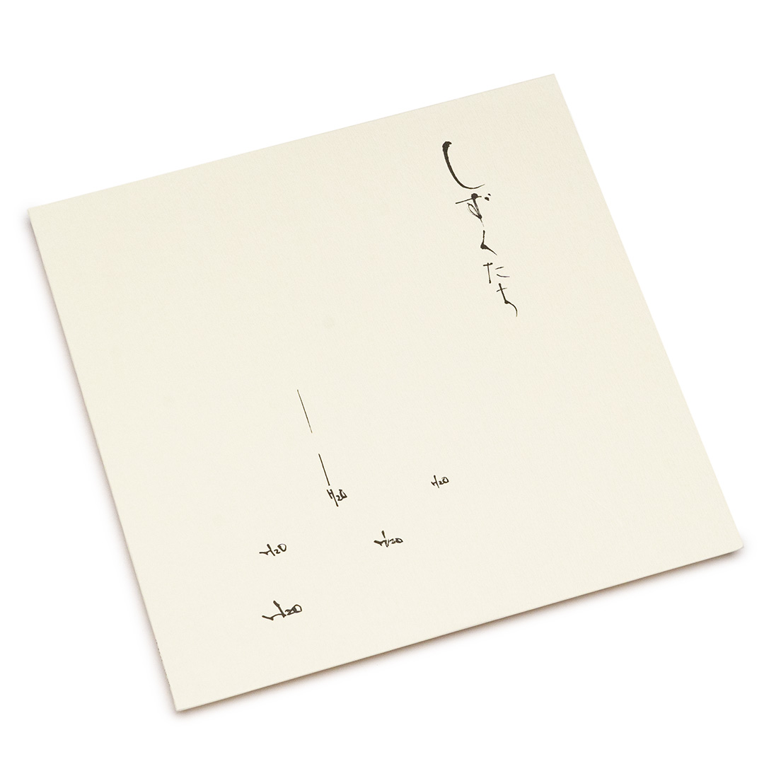 Masaaki Takano – しずくたち / Shizukutachi (LP + Booklet) – Soundohm