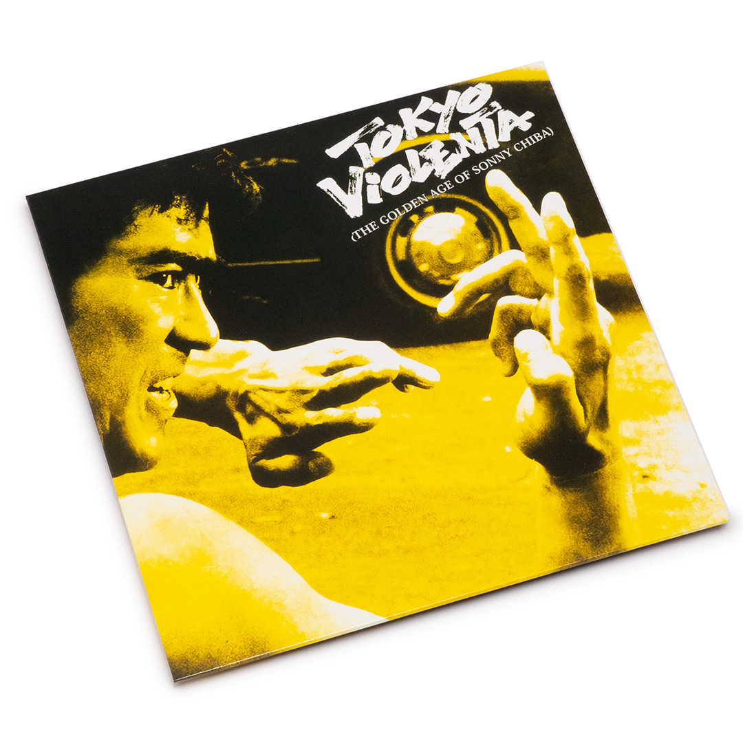 Various Tokyo Violenta LP レア Various – Tokyo Violenta 2 - 70es Japanese Rare Grooves | Releases