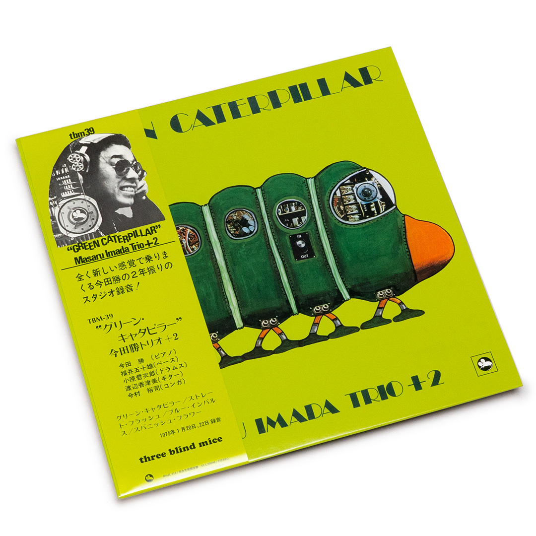 LP Masaru Imada Trio+2–Green Caterpillar 0039205484_10.jpg