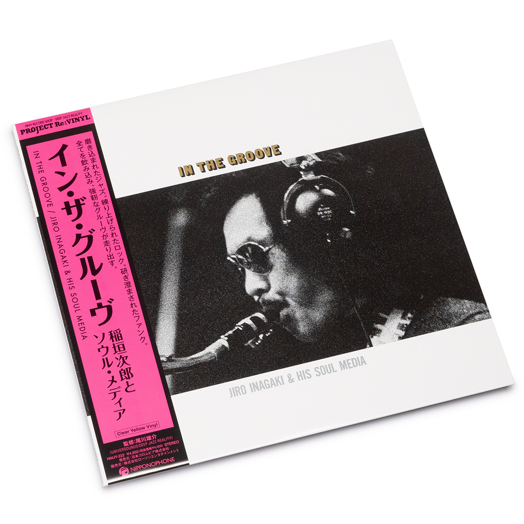 Jiro Inagaki & Soul Media – In The Groove (LP, White) – Soundohm