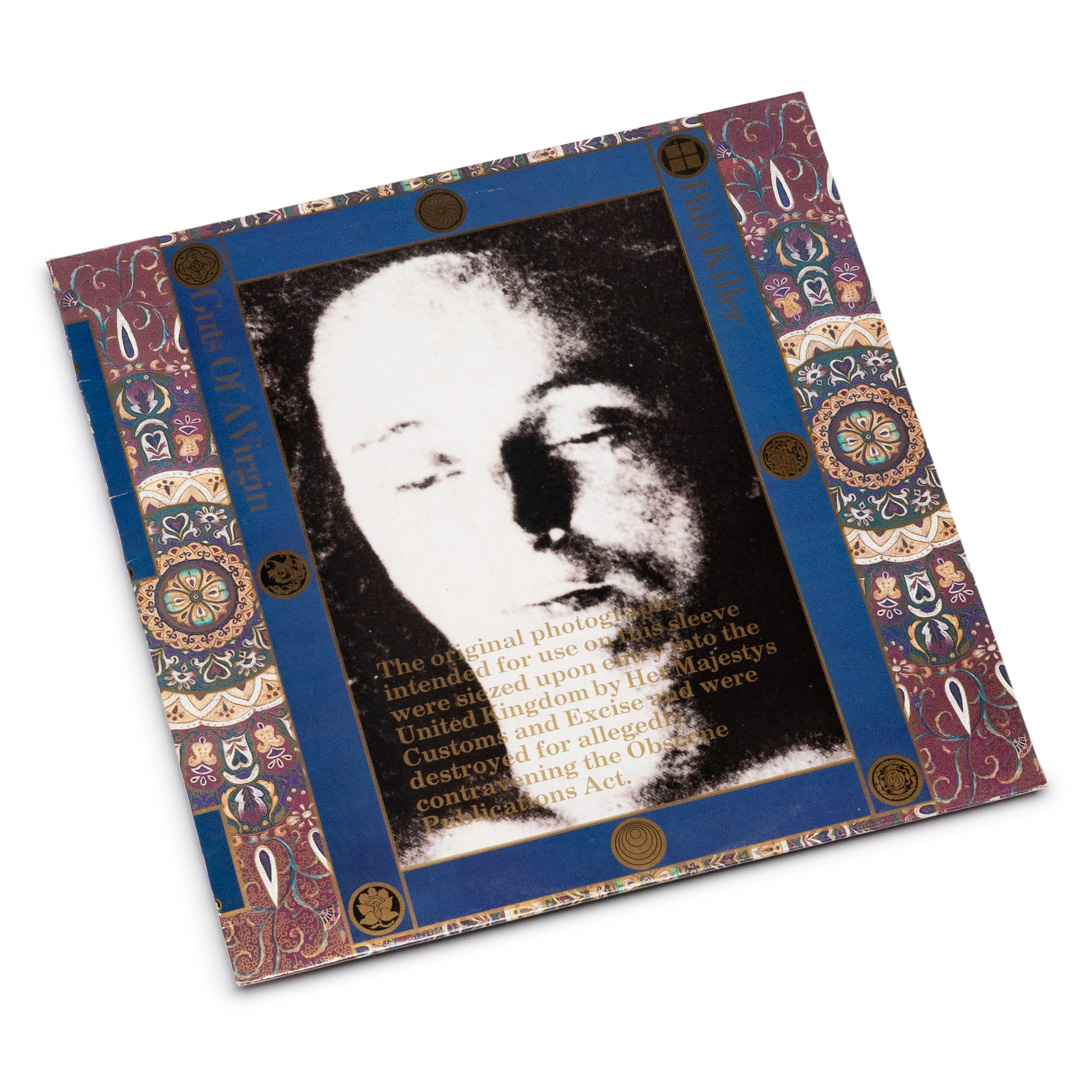 アニメ PAIN PRAY SUBROC RECORDINGS PainKiller – Guts of a Virgin (LP) – Soundohm