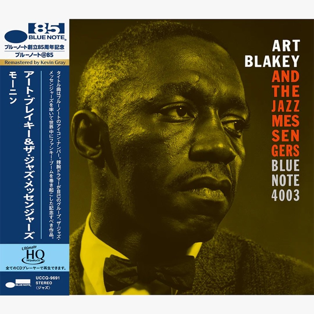 Art Blakey & The Jazz Messengers – Moanin' – Soundohm