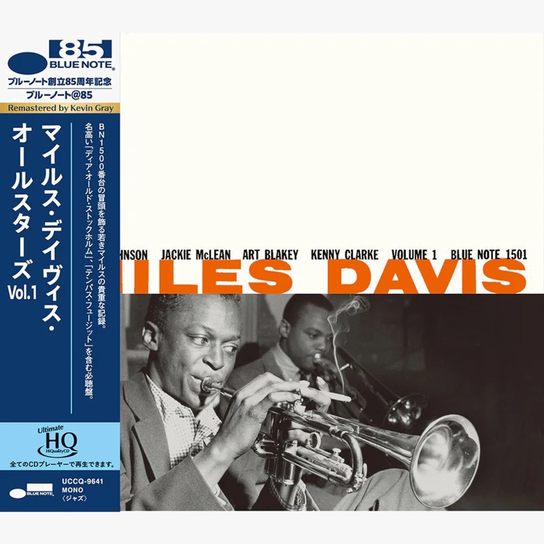 Miles Davis – Volume 1 – Soundohm