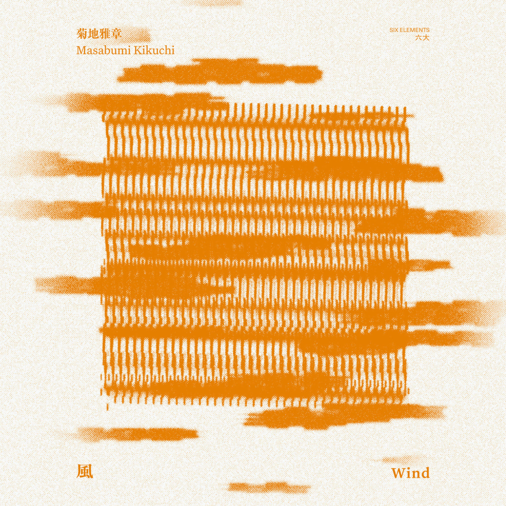 Masabumi Kikuchi – Wind – Soundohm