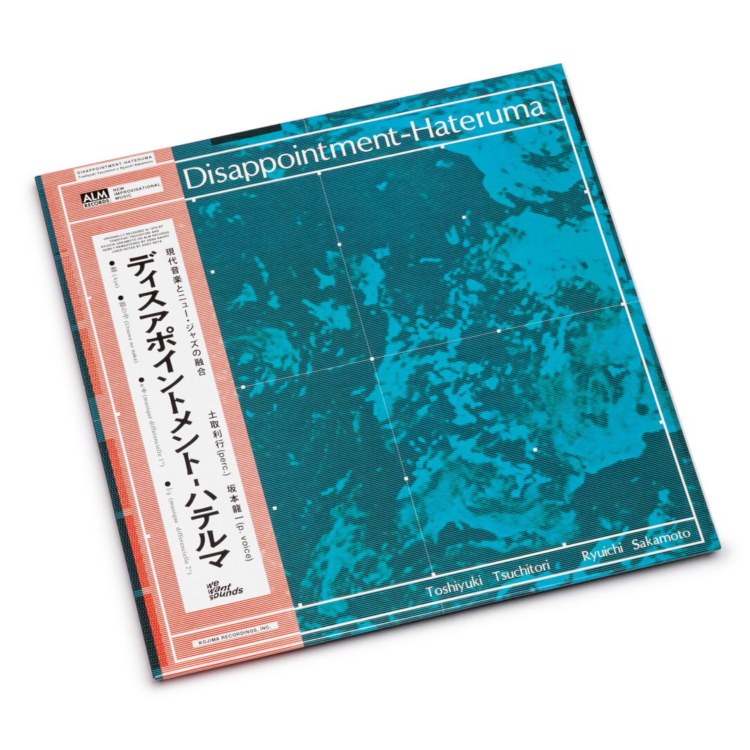 Toshi Tsuchitori, Ryuichi Sakamoto – Disappointment - Hateruma (LP