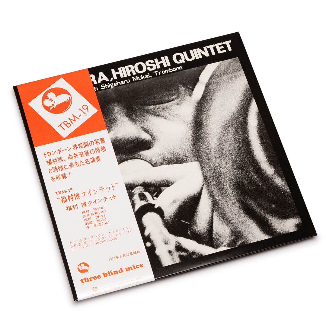 The Hiroshi Fukumura Quintet – Morning Flight (LP) – Soundohm