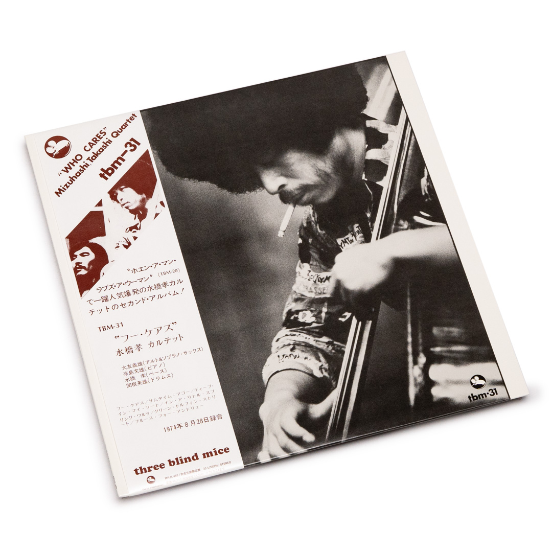 Takashi Mizuhashi Quartet – Who Cares (LP) – Soundohm