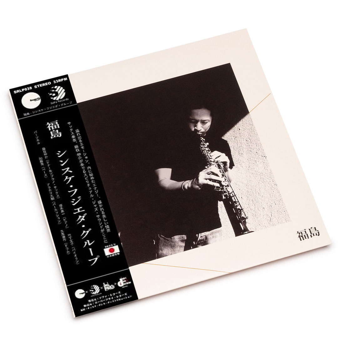 FUKUSUKEページ Sinsuke Fujieda Group – Fukushima (LP) – Soundohm