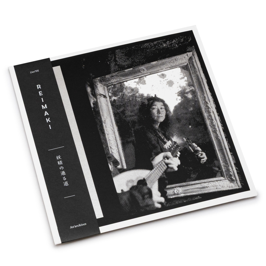Reimaki – The Path Where Fairies Pass (LP) – Soundohm
