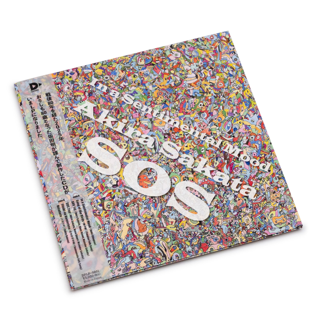 Akira Sakata – In a Sentimental Mood (LP) – Soundohm