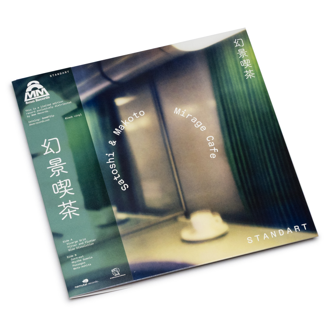 プロジェクター satoshi Satoshi & Makoto – Mirage Cafe (LP) – Soundohm