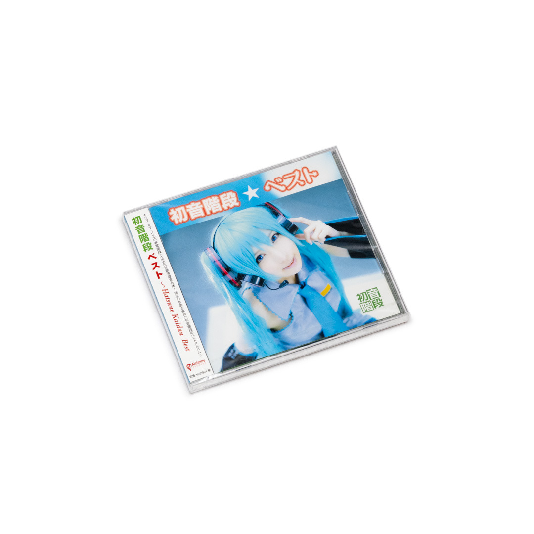 Hatsune Kaidan – ベスト : Best – Soundohm