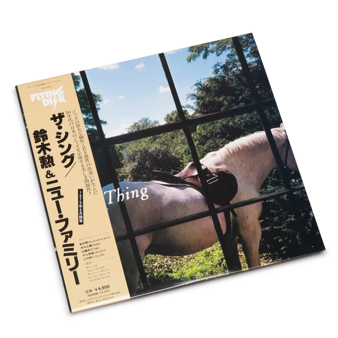その他 K isama Isao Suzuki – The Thing = ザ・シング – Soundohm
