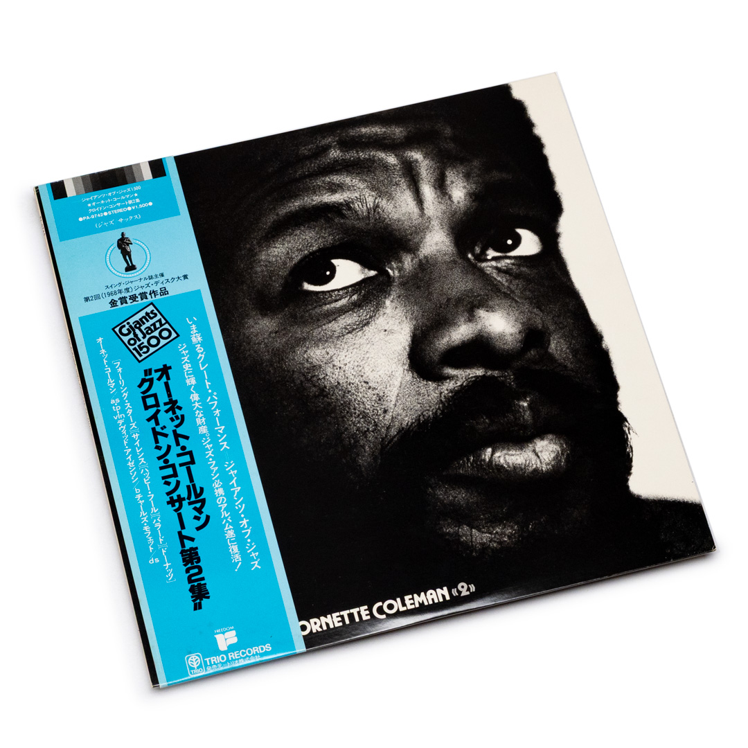 Ornette Coleman – An Evening With Ornette Coleman 2 (LP) – Soundohm