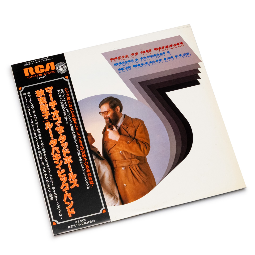 Toshiko Akiyoshi, Lew Tabackin Big Band – March Of The Tadpoles